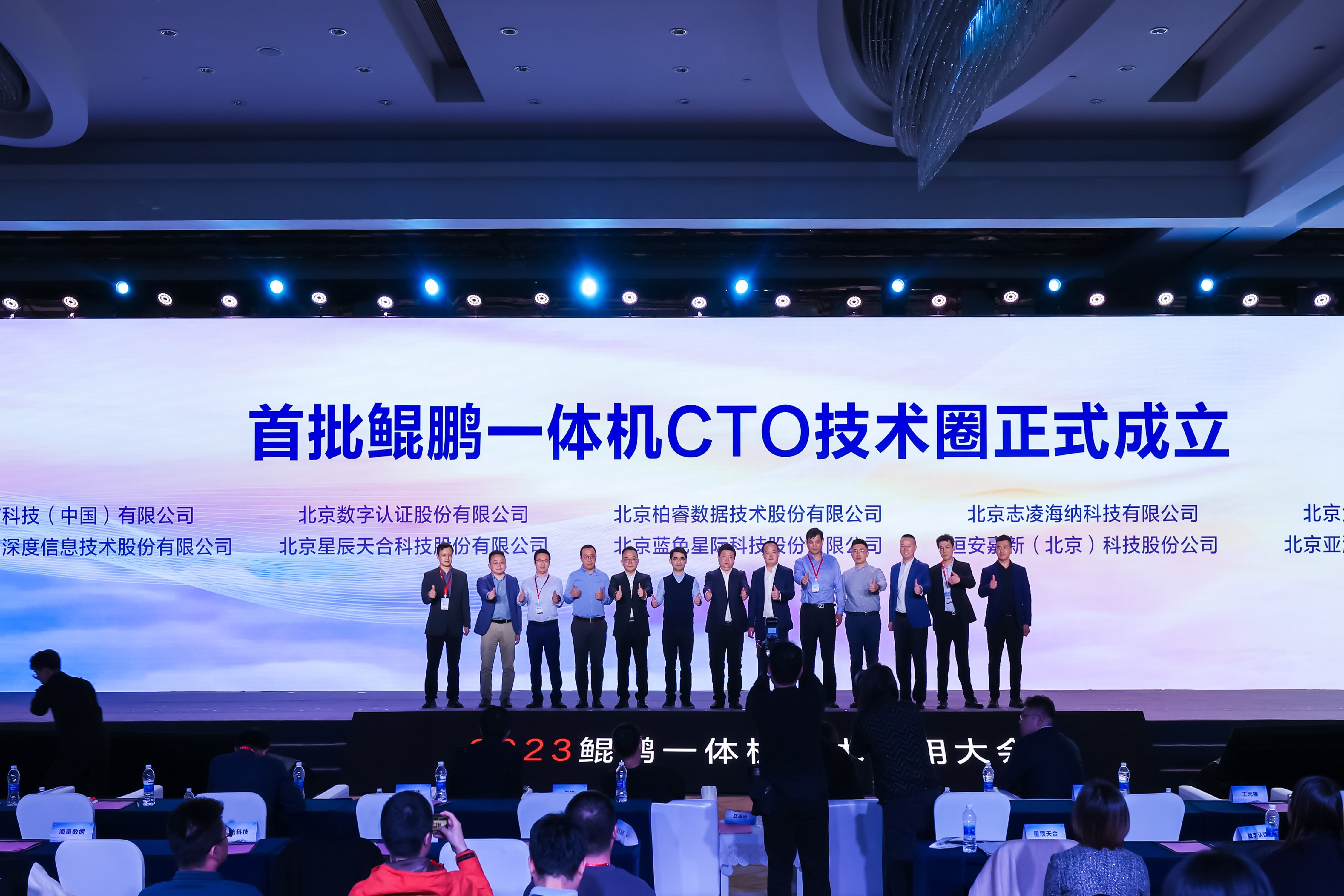 Haohan made an in-depth appearance at the 2023 Kunpeng all-in-one machine technology application conference, and jointly released the super integrated all-in-one machine scheme for network intelligent applications